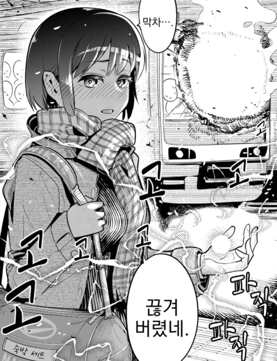 You111142 단편만화들_1.webp