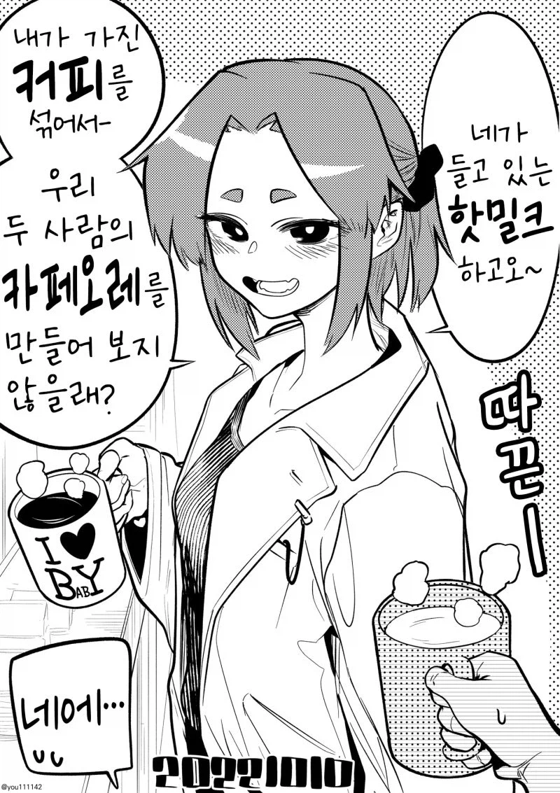 You111142 단편만화들_3.webp