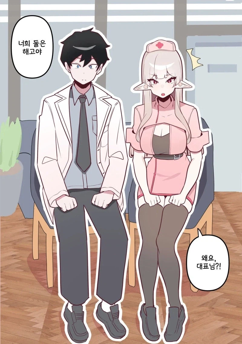 사내 커플이 이유있는 해고 당하는 만화_1.webp