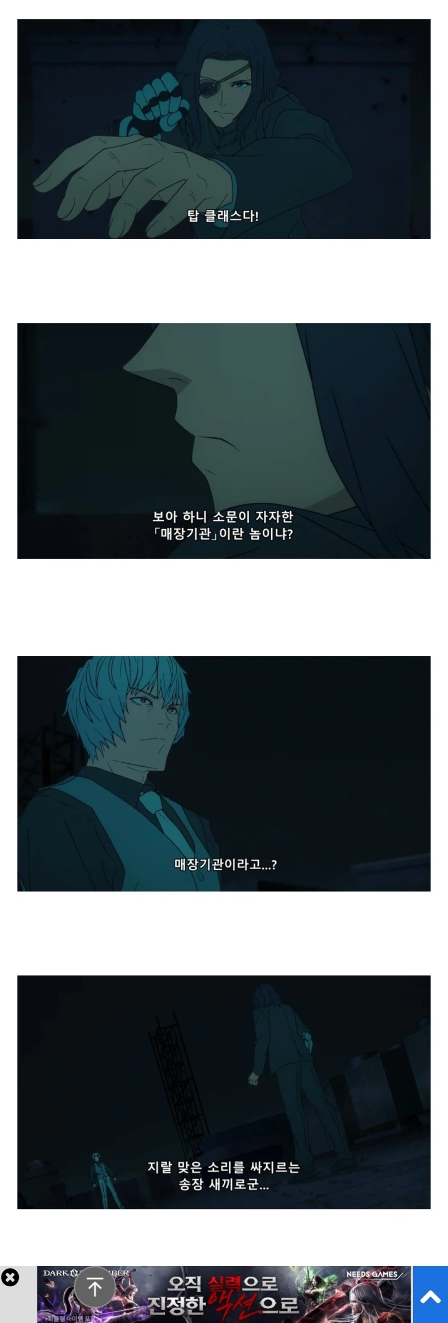 fate)사실 급발진 아님_1.webp