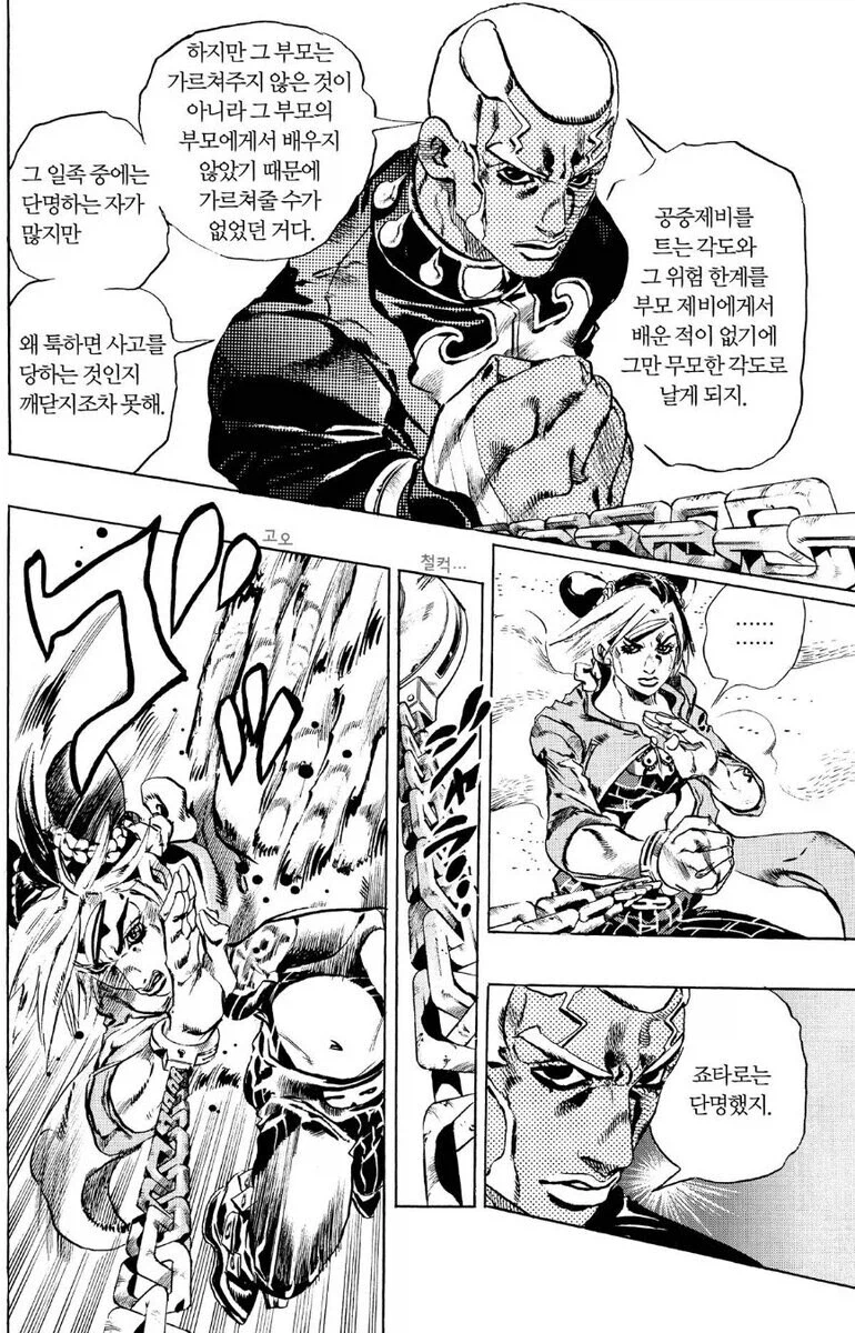 fate)사실 급발진 아님_3.webp