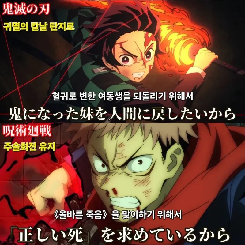 소년 만화 주인공들의 목적_2.webp