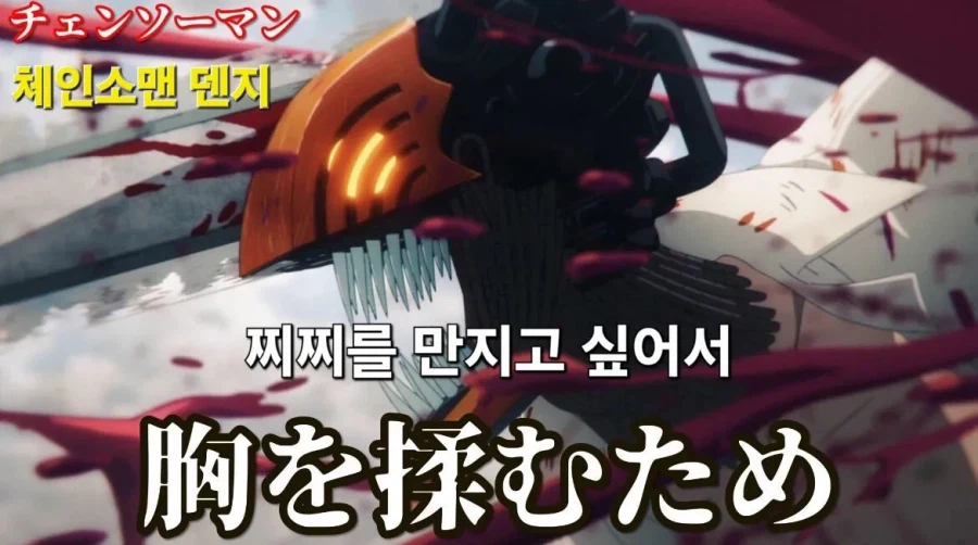 소년 만화 주인공들의 목적_3.webp