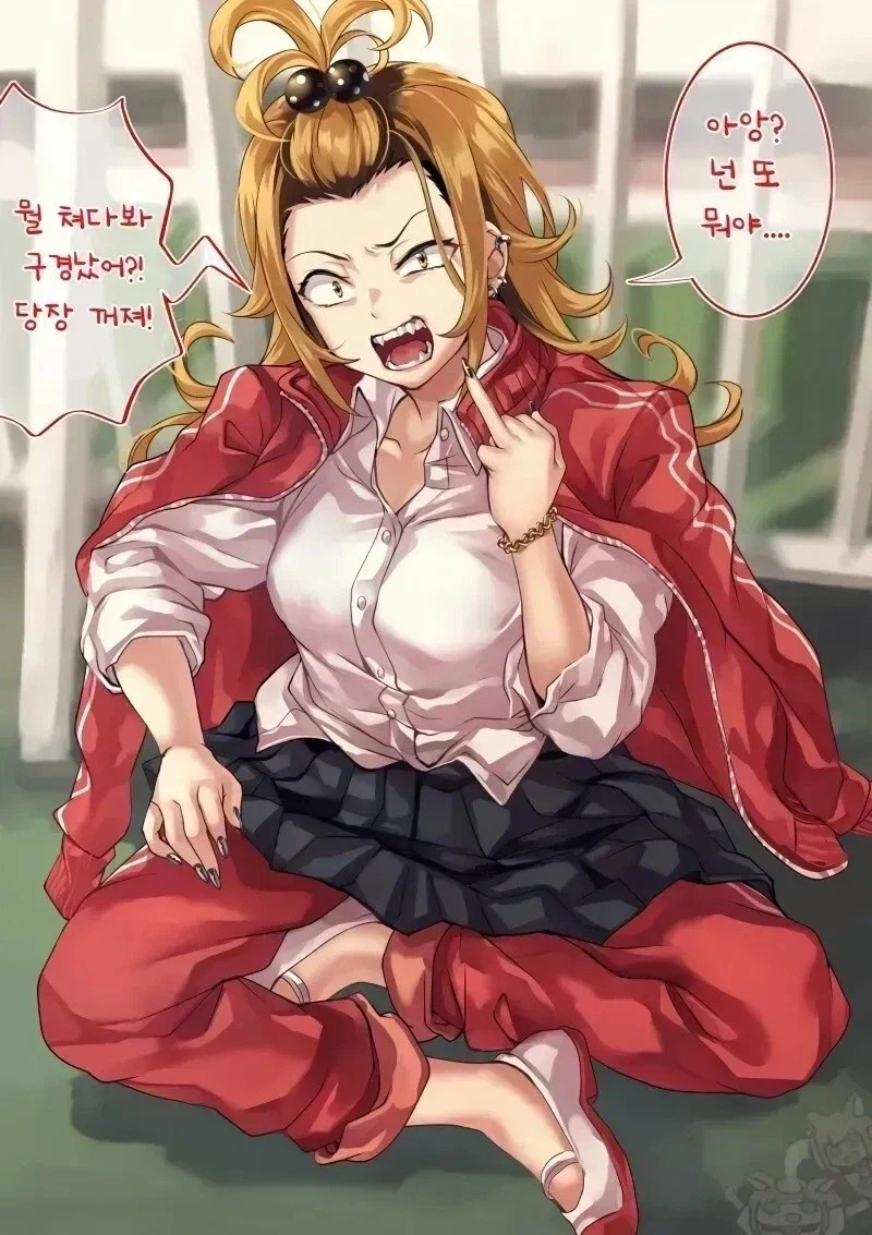 사나운 금발갸루 만화.manhwa_1.webp