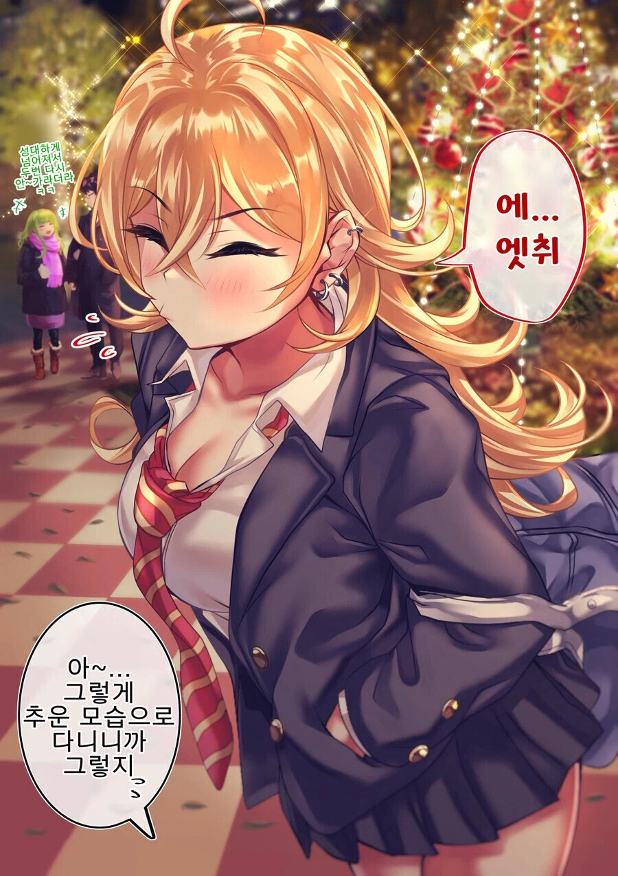 사나운 금발갸루 만화.manhwa_16.webp