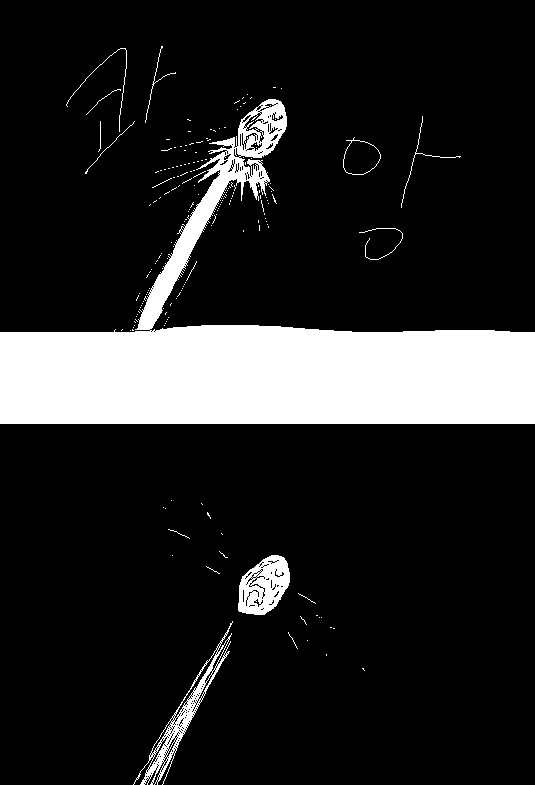 고전명작 세뿔돼지 만화_13.webp