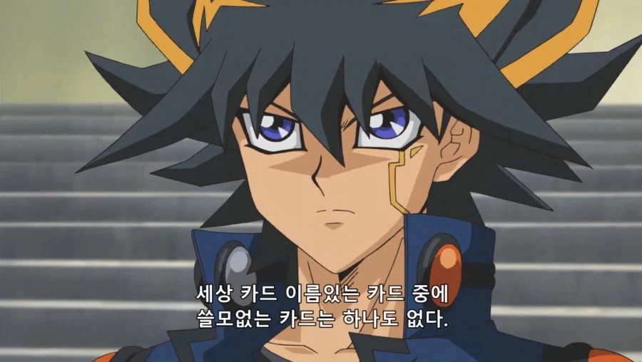 유희왕) 이 말이 정말이냐?_1.webp