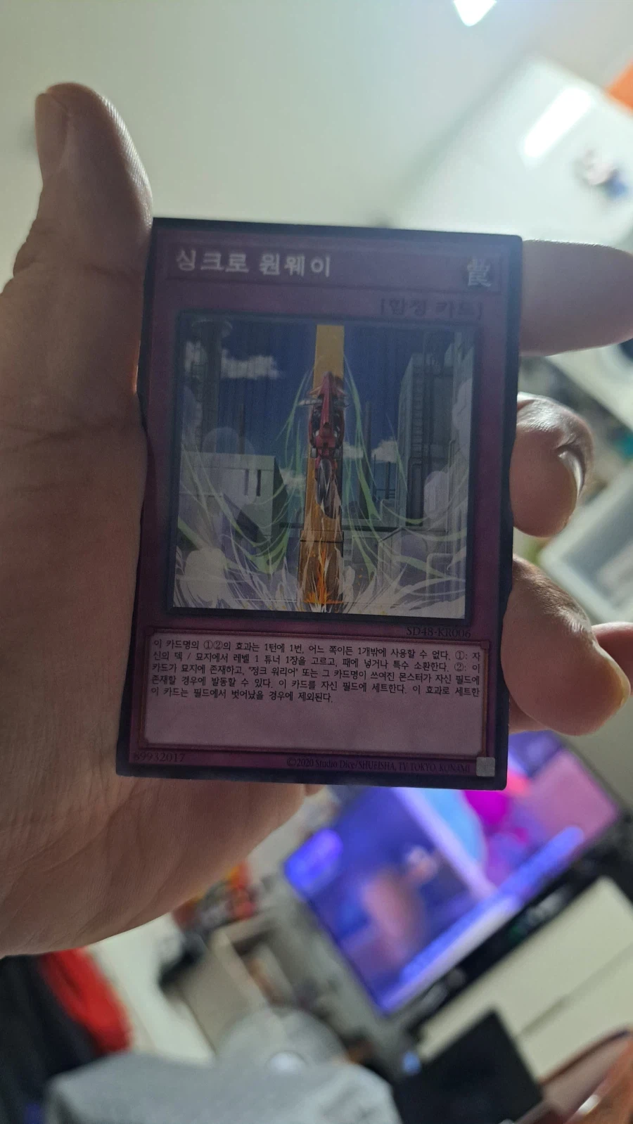 유희왕) 이 말이 정말이냐?_2.webp