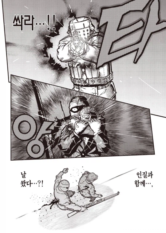 테러리스트와 협상 따위는 없는 만화_10.webp