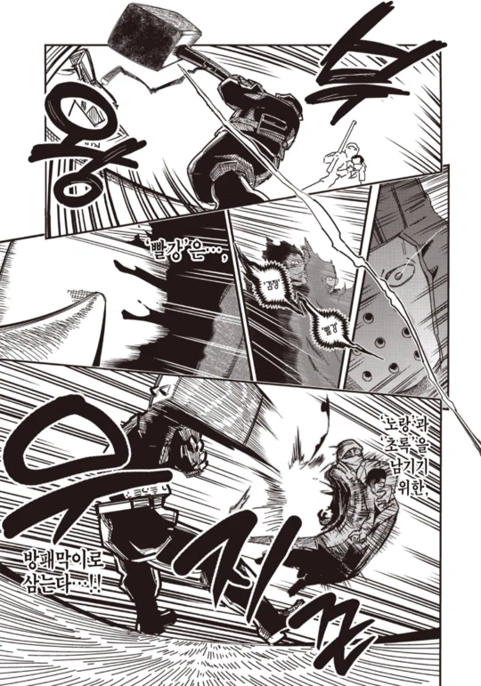 테러리스트와 협상 따위는 없는 만화_15.webp