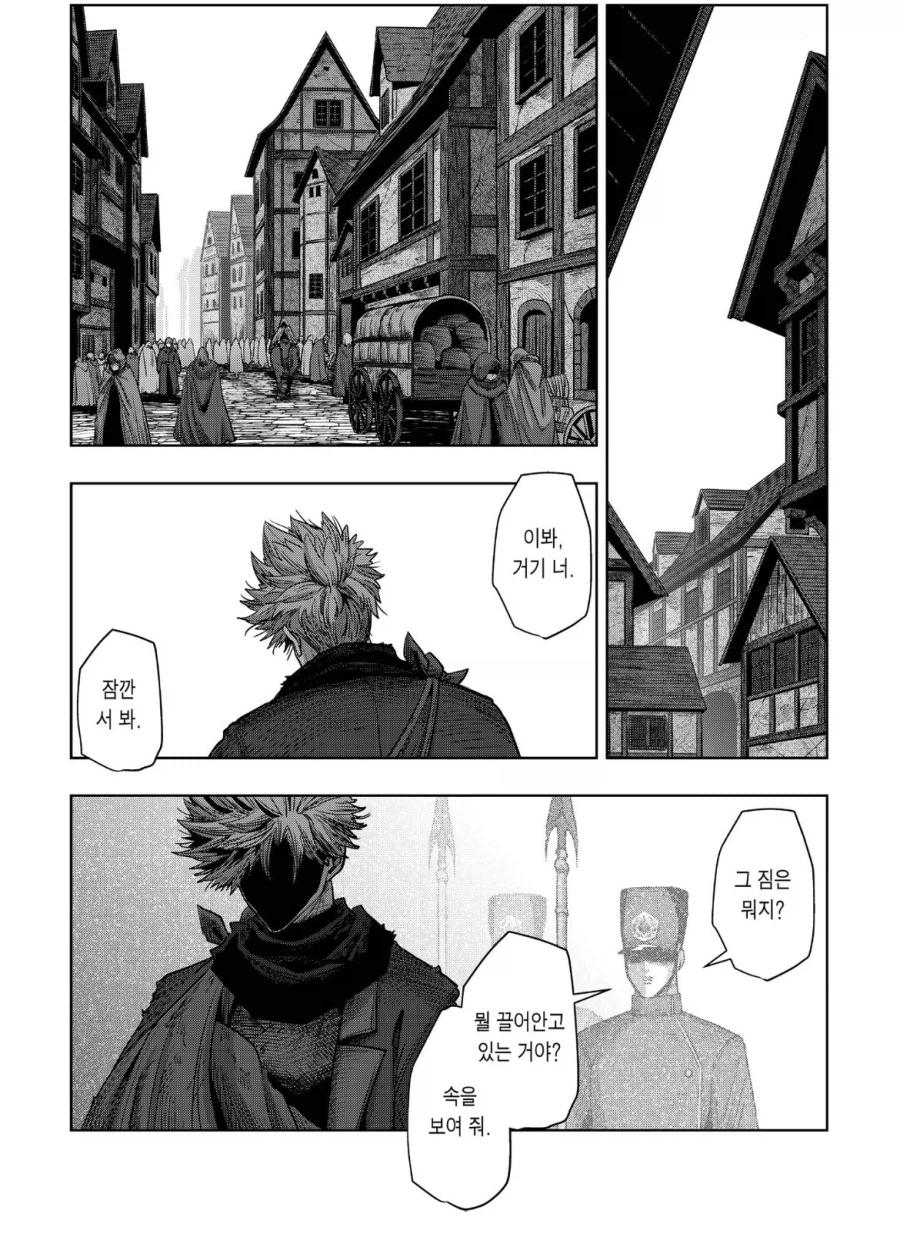 이검전기 베른디오 너무 맵다_1.webp