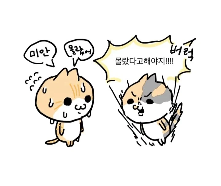 언니의 본분.manga_2.webp