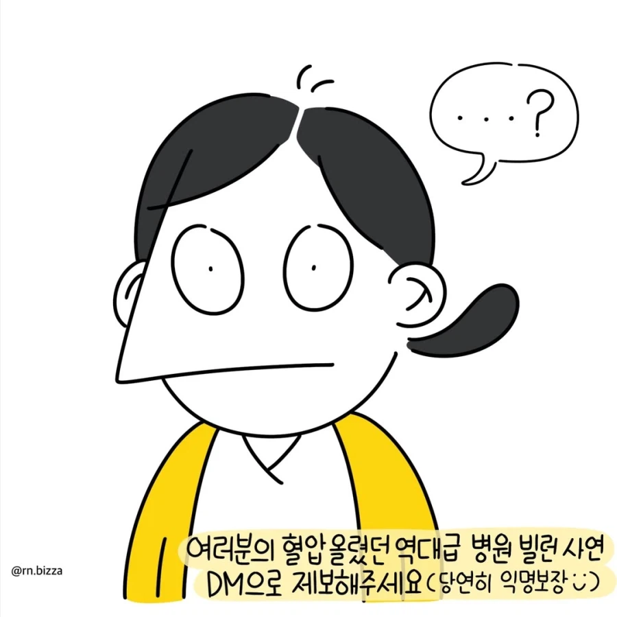 빌런은 손님 중에만 있지 않다.manga_11.webp