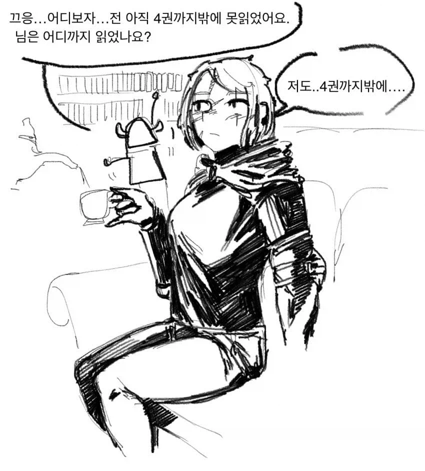 마왕아 택배 받아라!.manhwa_10.webp