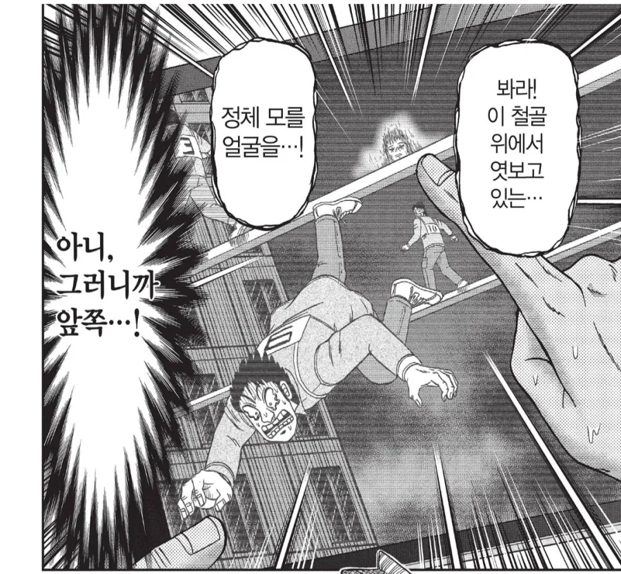 공포의 심령사진 만화_3.webp