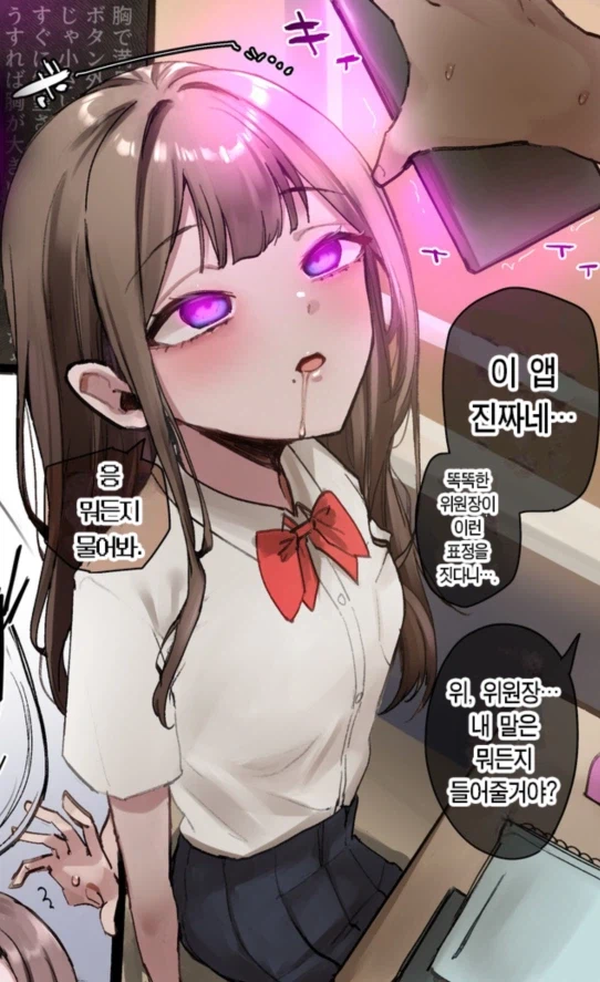 최면물의 묘미.jpg_2.webp