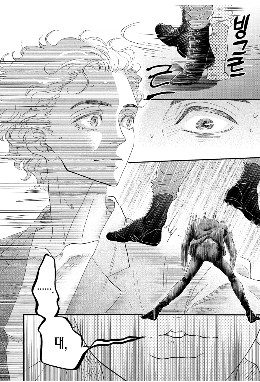 댄스 만화를 자세히 그려도 애니화하기 힘든 이유.manhwa_4.webp