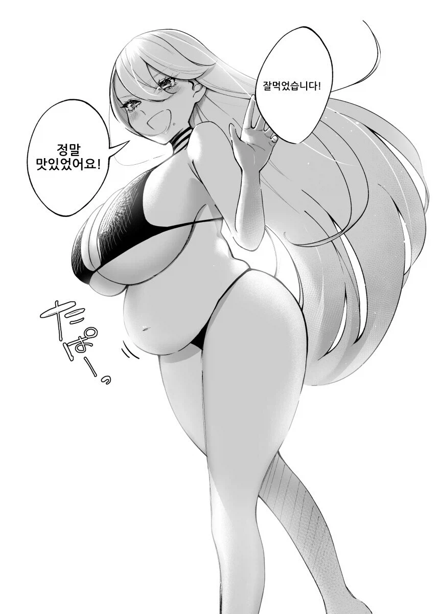 갸루녀가 배에 가득 채운 채 돌아가는.manhwa_5.webp