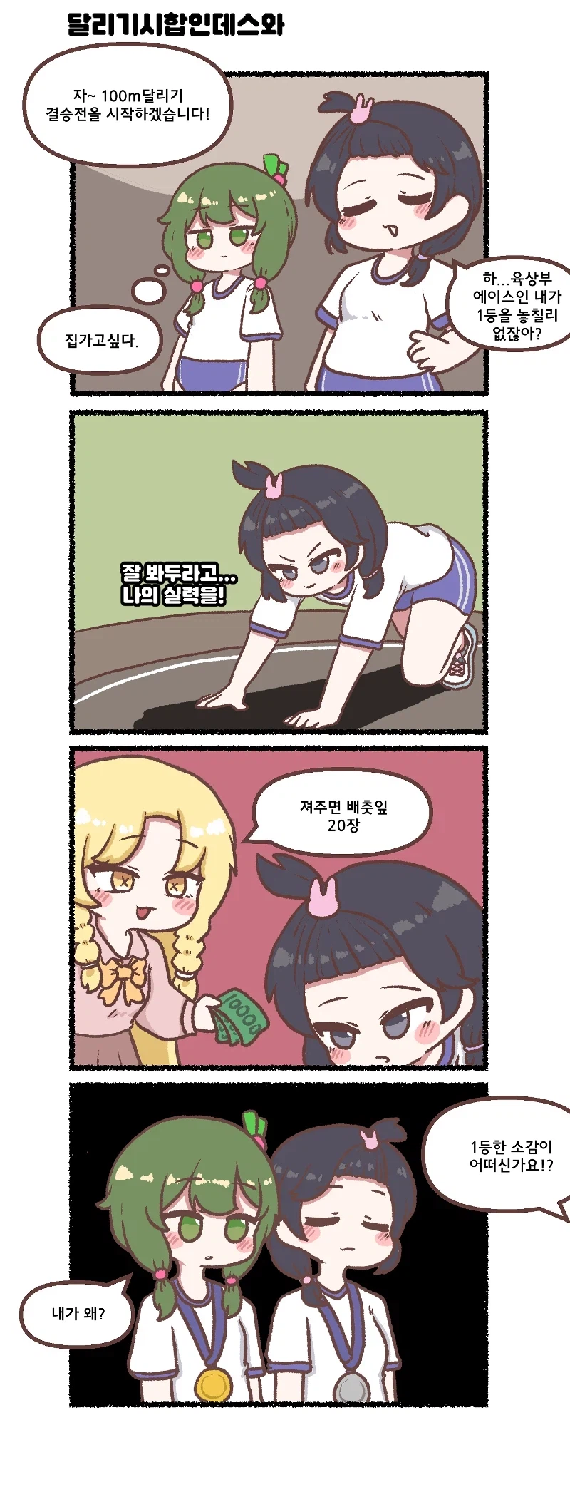 악역영애 만화보고 생각한건데_1.webp