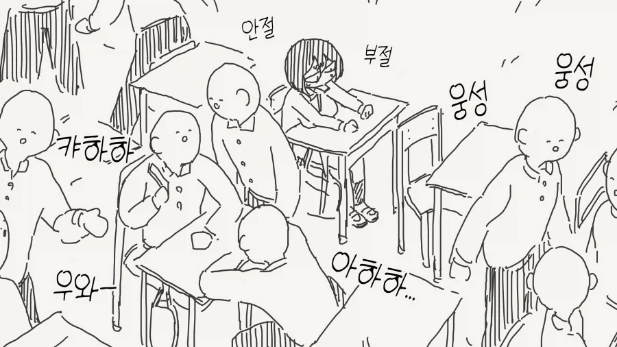 TS병에 걸린 환자를 대하는 태도.manga_3.webp