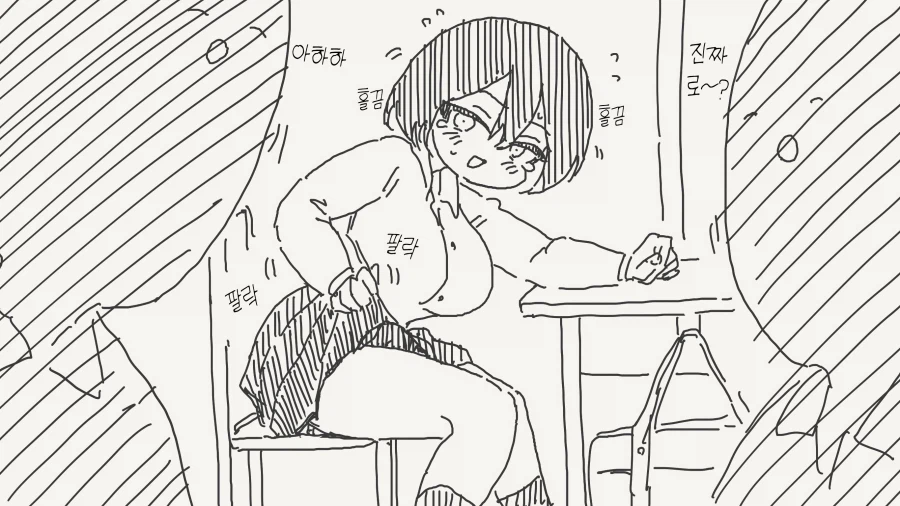 TS병에 걸린 환자를 대하는 태도.manga_4.webp