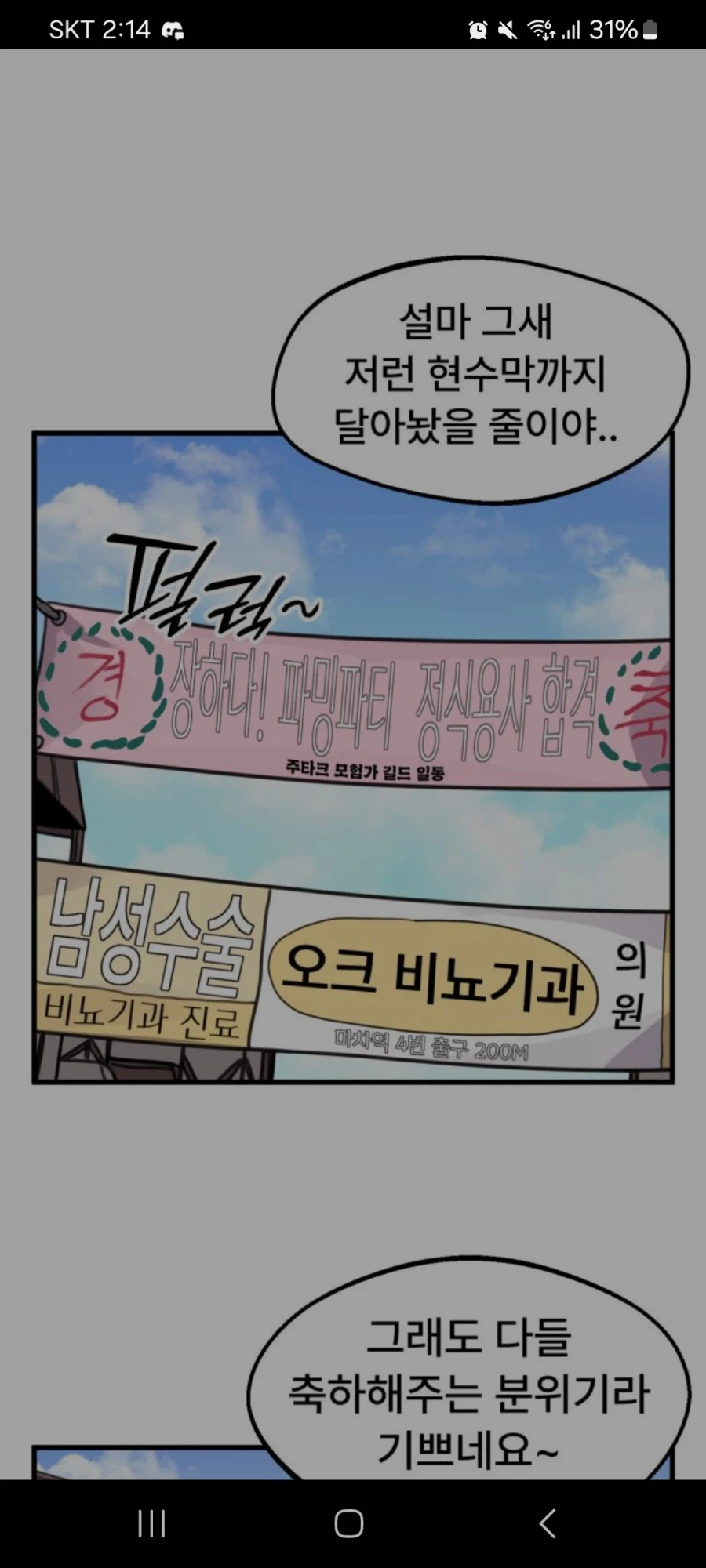 칰타)주딱길드, R길드_1.webp