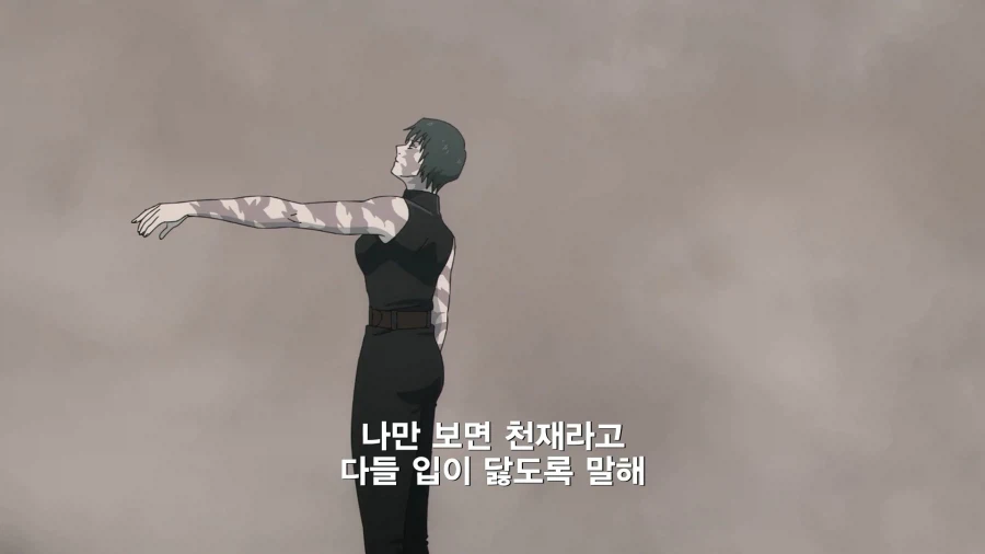 주술회전]주력도 없는 떨거지 상판떼기나 좀 보자ㅋㅋㅋ_1.webp