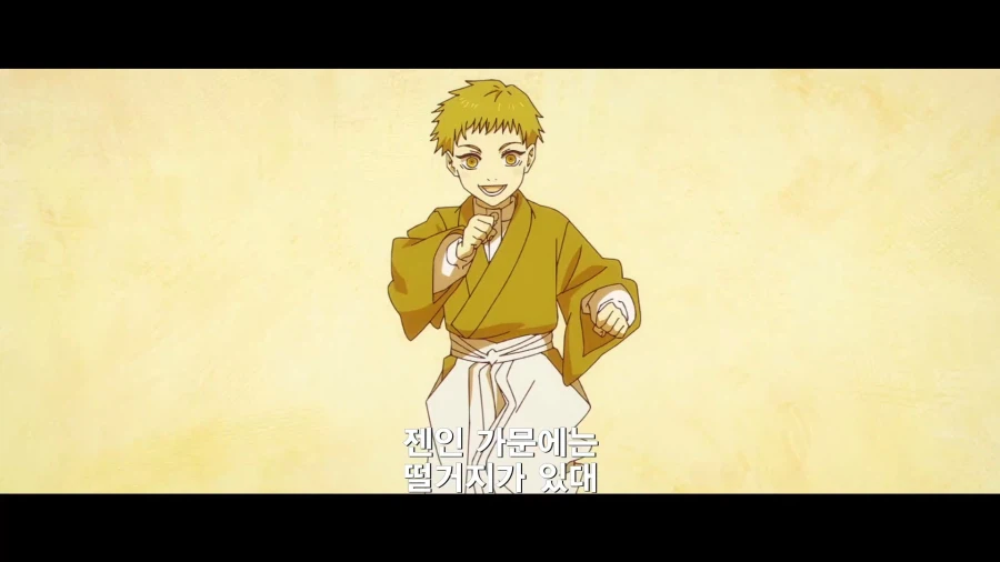 주술회전]주력도 없는 떨거지 상판떼기나 좀 보자ㅋㅋㅋ_4.webp