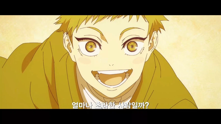 주술회전]주력도 없는 떨거지 상판떼기나 좀 보자ㅋㅋㅋ_7.webp