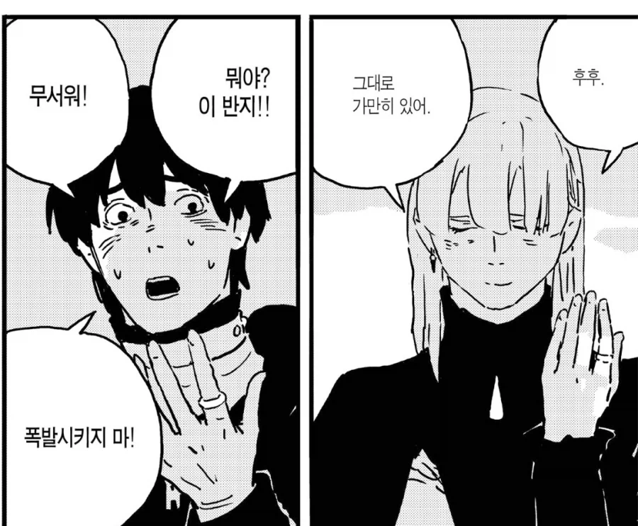 니헤이 츠토무 이 빡빡이 자식_1.webp