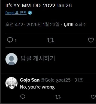 나루토]나투로가 마시던 우유의 유통기한_3.webp