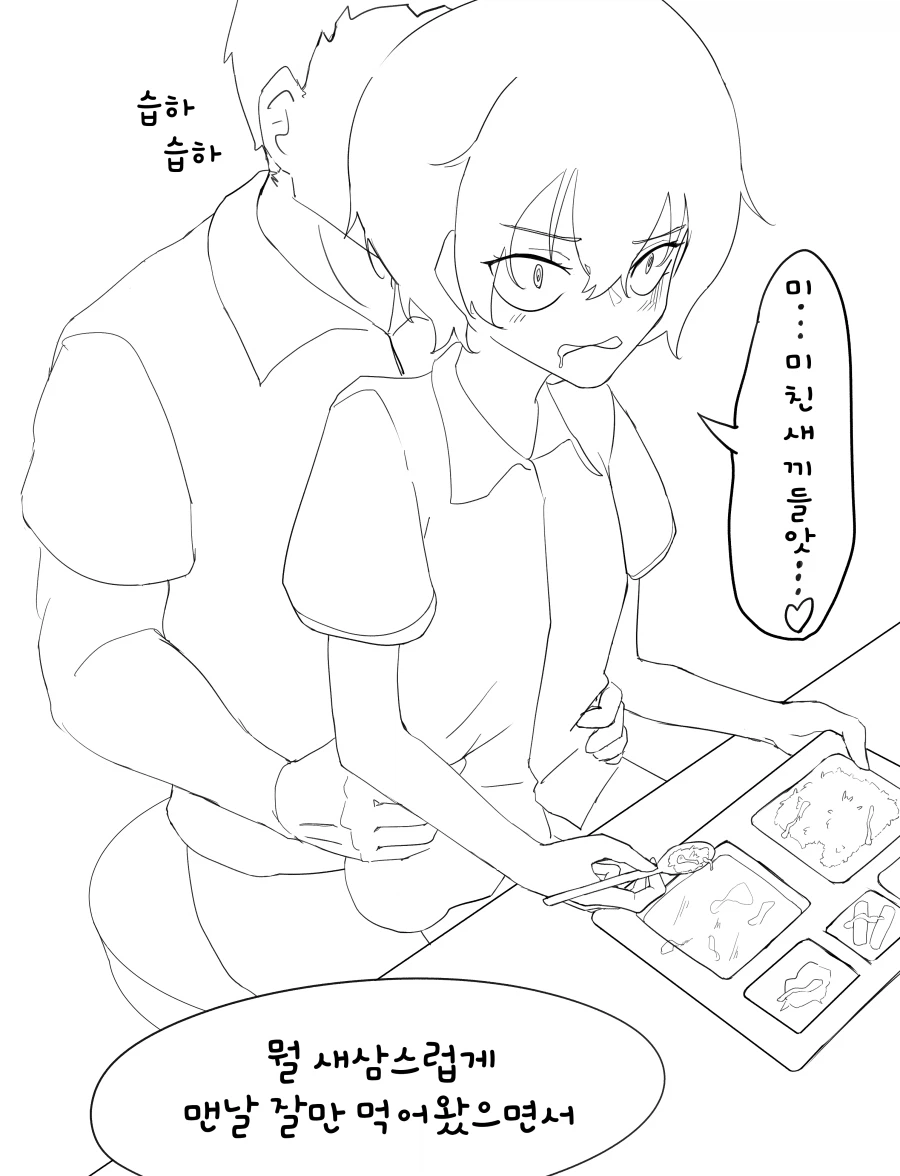 호모?) TS병 걸려서 즐기다가 낫고도 즐기면?_3.webp