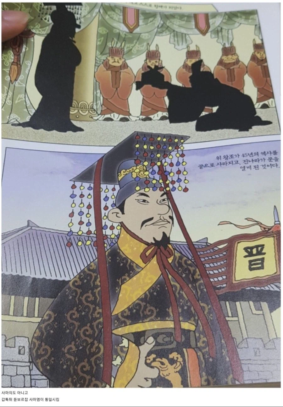 최애의아이) 작가의 이상과 현실_2.webp