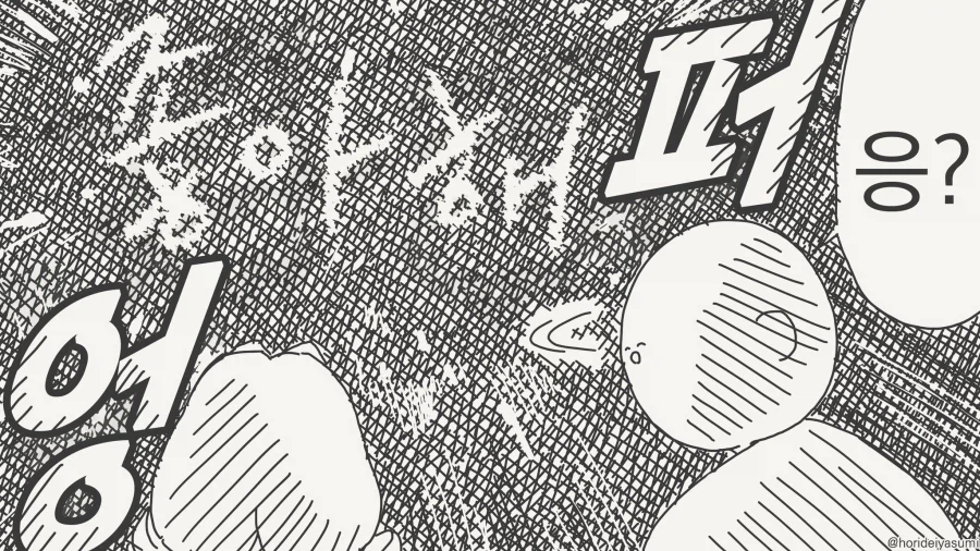 공중분해된 고백......manwha_3.webp