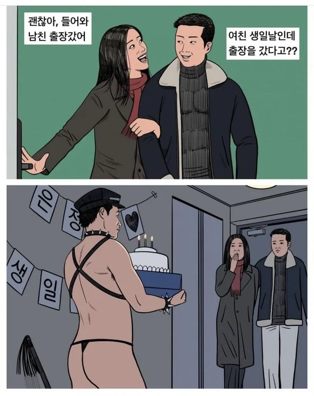 결말이 슬퍼지는 만화_2.webp