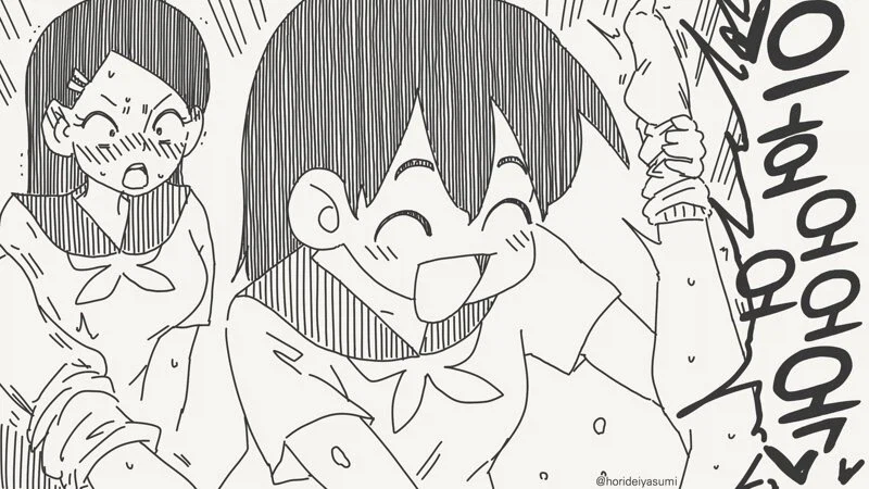 진짜 마사지 맞다니깐요!.manhwa_8.webp