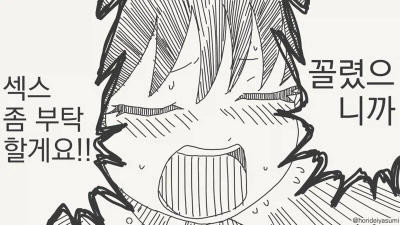 진짜 마사지 맞다니깐요!.manhwa_4.webp