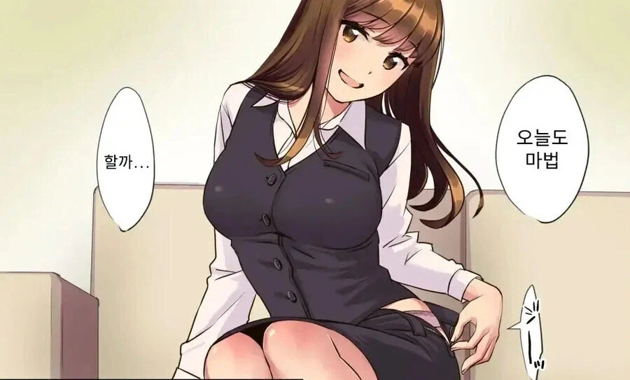 옆집 누나가 마법을 걸어주는 만화.manhwa_4.webp