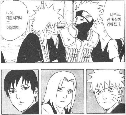 나루토) 주인공이 없는데도 꿀잼이었던 파트_3.jpg