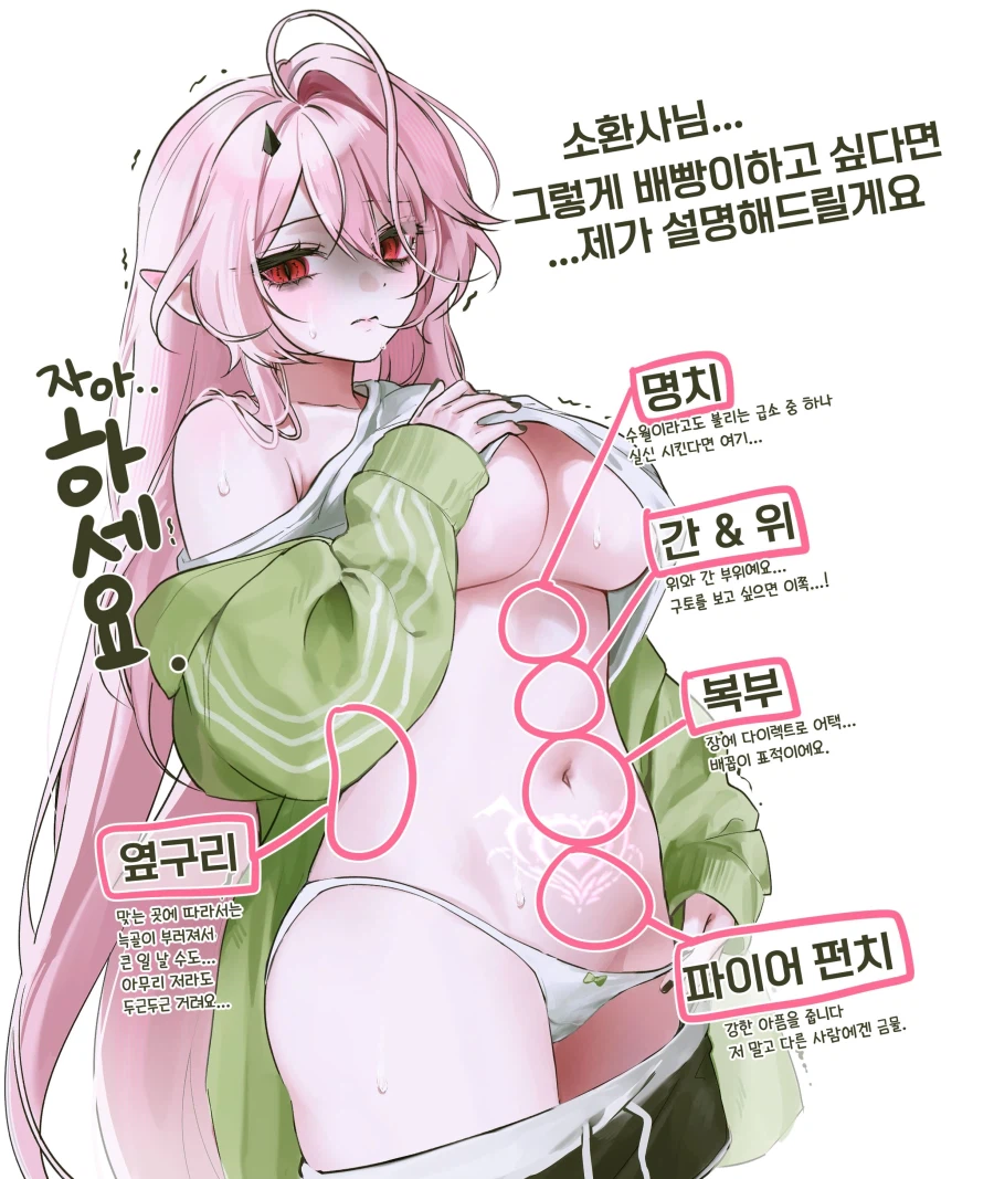 배빵 알려주는 .manwha_1.webp