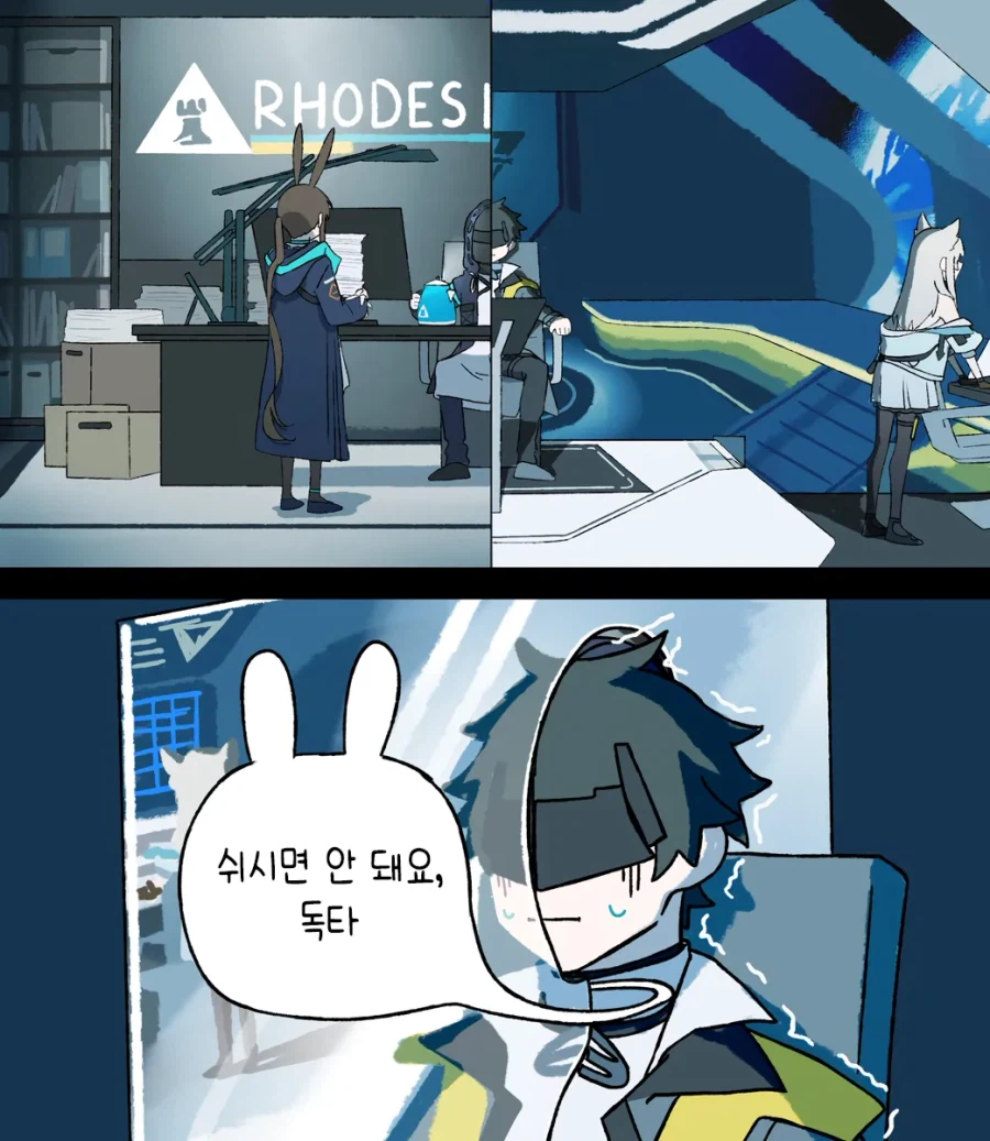 명방) 두근두근 이중생활 만화_1.webp