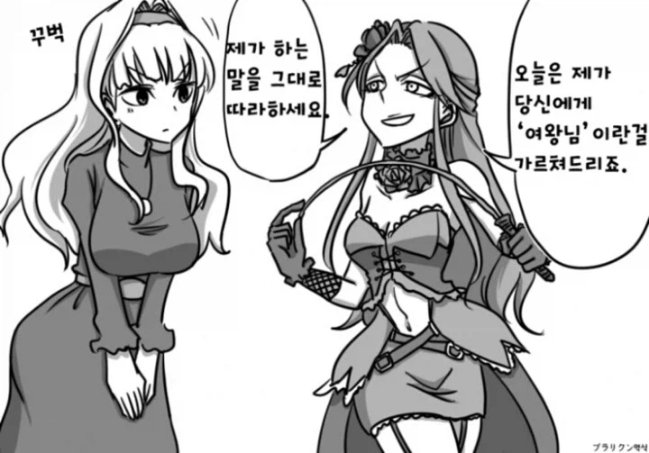 [@] 번역 레전드_1.webp