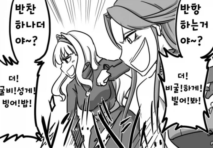 [@] 번역 레전드_4.webp