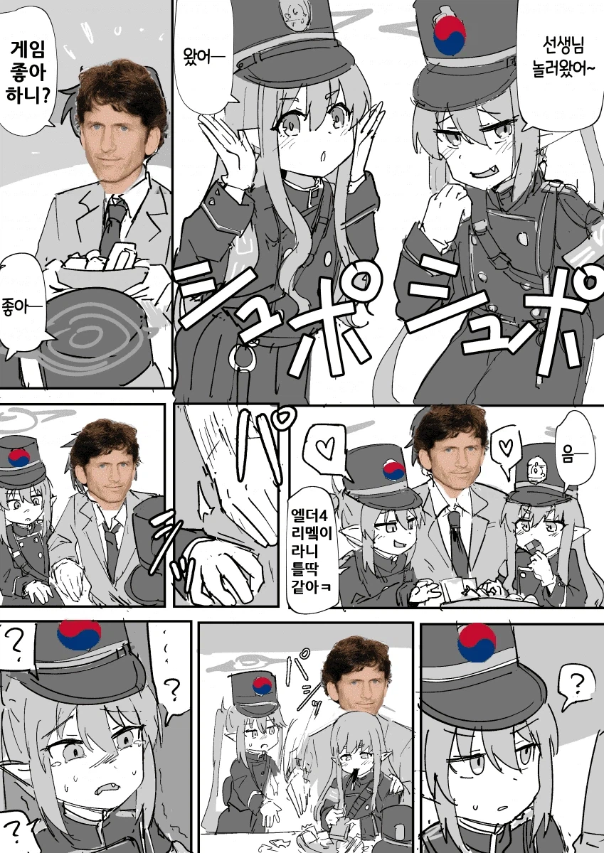 게임 못하게 때찌 하는 만화_1.webp