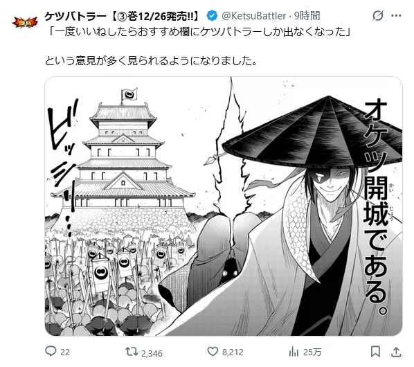 엉덩이.. 배틀 이라는 만화....시각적 임팩트하나는_1.webp