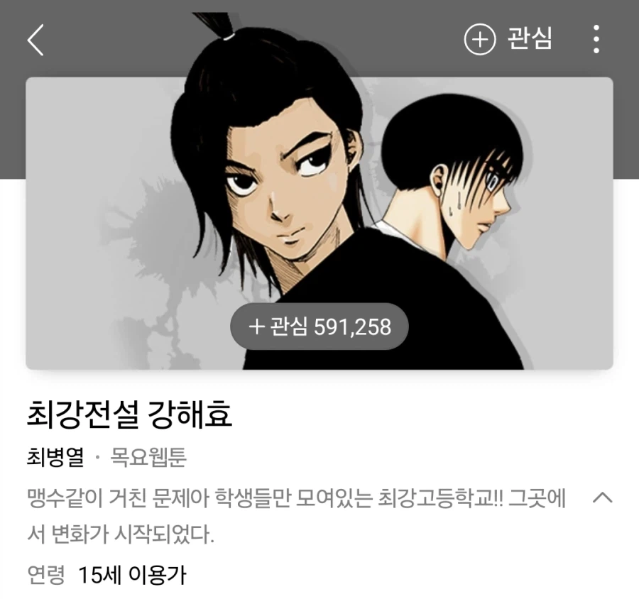 네웹 보다가 당황스러웠네_1.webp