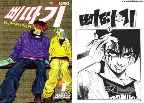 네웹 보다가 당황스러웠네_3.webp