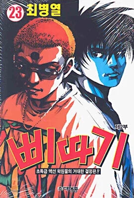 네웹 보다가 당황스러웠네_4.webp