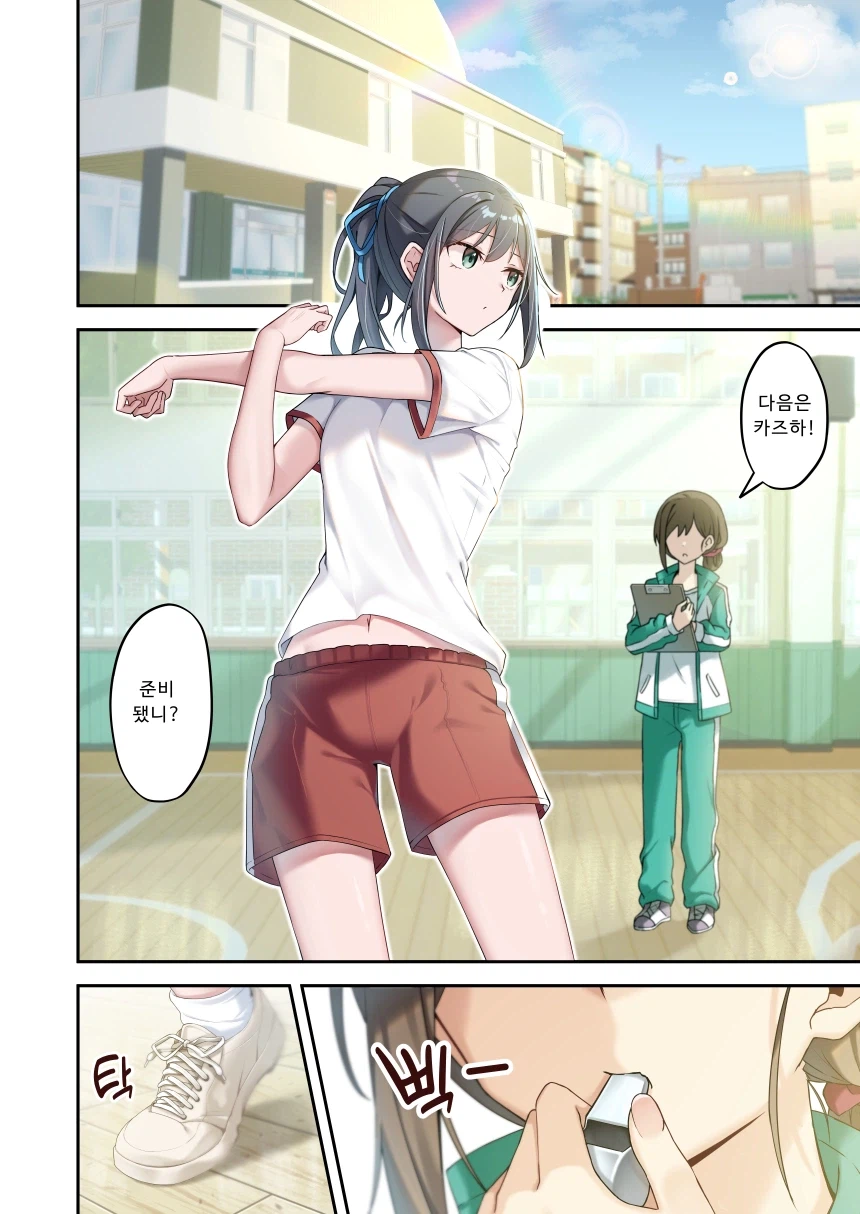 백합) 감각이 링크되어있는 자매 만화_8.webp