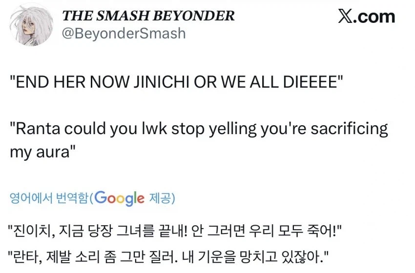 주술회전) 3기 최신화 양덕들도 비슷한 반응 ㅋㅋ_1.webp